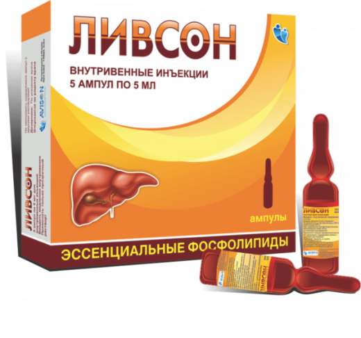 ЛИВСОН раствор для инъекций 5мл 250мг/5мл N5