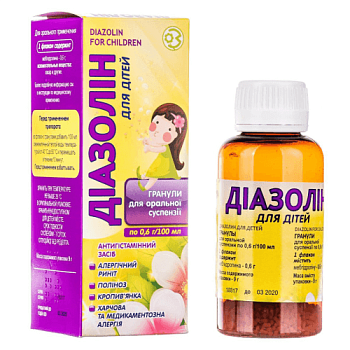ДИАЗОЛИН ДЛЯ ДЕТЕЙ гранулы 9г