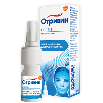 ОТРИВИН спрей 10мл 0,1%