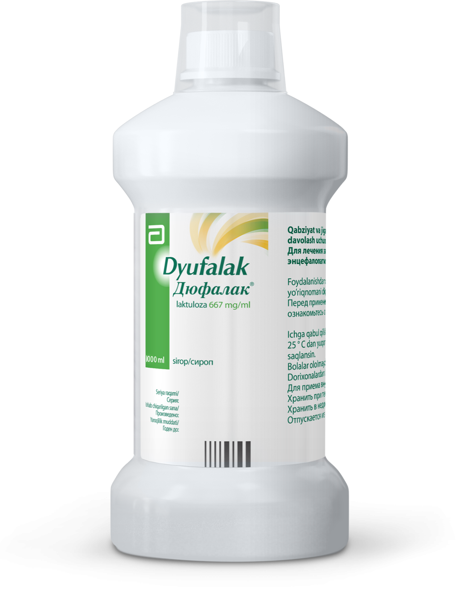 ДЮФАЛАК сироп 1000мл 0,667/мл