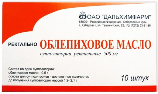ОБЛЕПИХОВОЕ МАСЛО 0,5 суппозитории N10