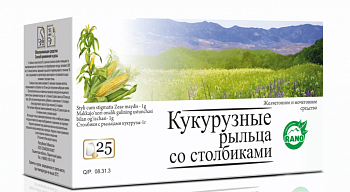 КУКУРУЗЫ СТОЛБИКИ С РЫЛЬЦАМИ сырье 25г