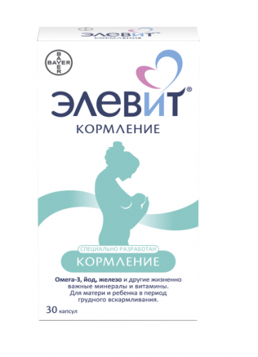 ЭЛЕВИТ КОРМЛЕНИЕ капсулы 1259,5мг N30