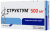 СТРУКТУМ капсулы 500мг N60