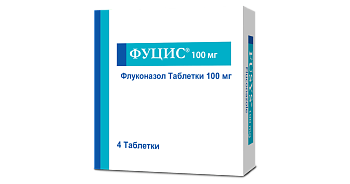 ФУЦИС таблетки 100мг N4
