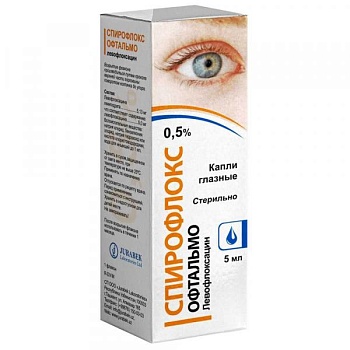 СПИРОФЛОКС OФТАЛЬМО капли глазные 5мл 0,5%