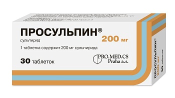 ПРОСУЛЬПИН таблетки 200мг N30