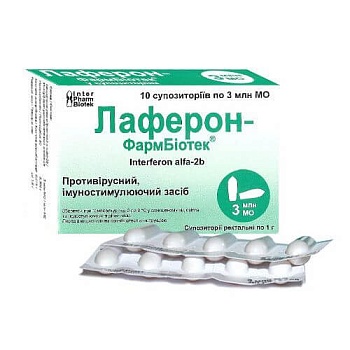 ЛАФЕРОН ФАРМБИОТЕК суппозитории 250000ме N10