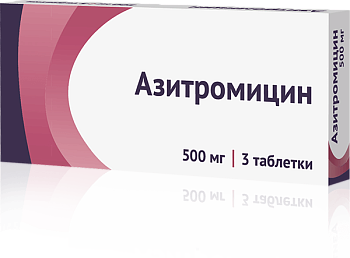 АЗИТРОМИЦИН ДАЛЬХИМФАРМ капсулы 250мг N6