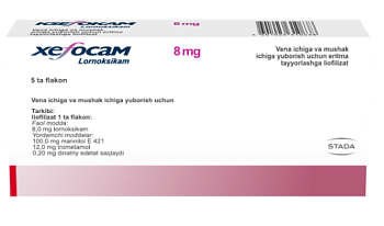 Ксефокам лиофилизат раствор 8мг N10