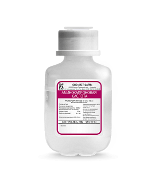 АМИНОКАПРОНОВАЯ КИСЛОТА раствор 100мл 50мг/мл