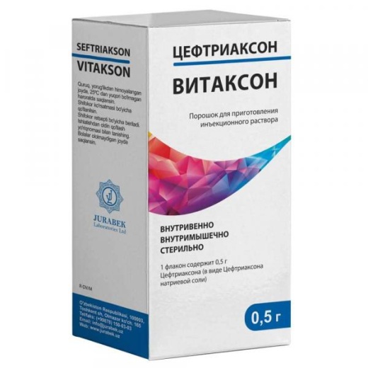 ВИТАКСОН порошок 0,5г N1