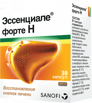 ЭССЕНЦИАЛЕ ФОРТЕ Н капсулы 300мг N30