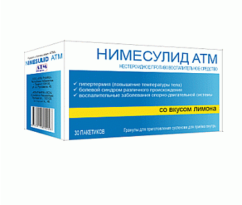 Нимесулид АТМ
