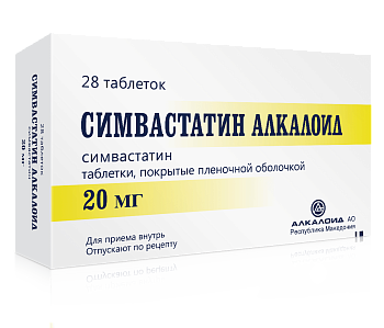 СИМВАСТАТИН АЛКАЛОИД 0,04 таблетки N28
