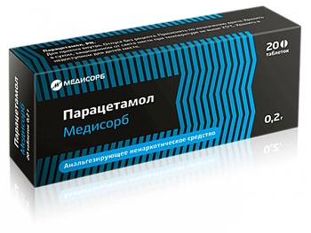 ПАРАЦЕТАМОЛ МЕДИСОРБ 0,5 таблетки N20