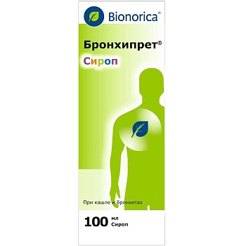 БРОНХИПРЕТ сироп 100мл
