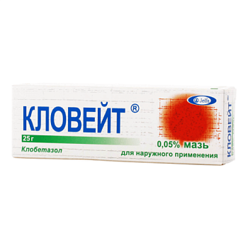 КЛОВЕЙТ мазь