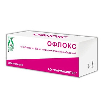 ОФЛОКС 200 таблетки 200мг N20