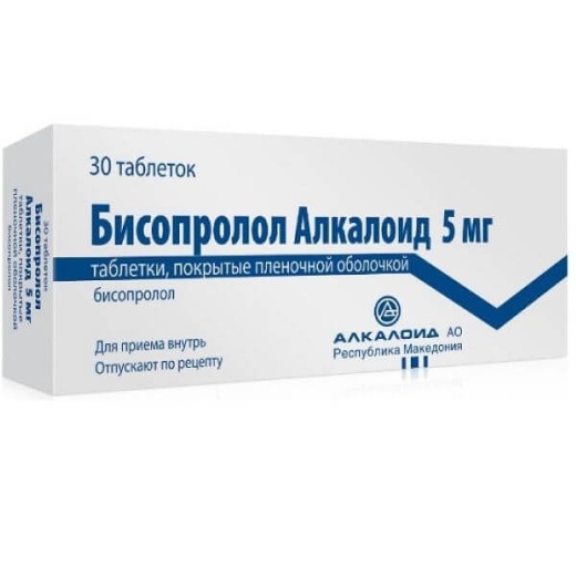 БИСОПРОЛОЛ АЛКАЛОИД 0,005 таблетки N30