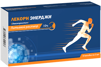 ЛЕКОРН ЭНЕРДЖИ раствор 5мл 10% N5