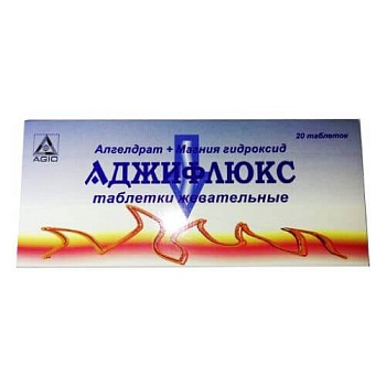 АДЖИФЛЮКС таблетки N20