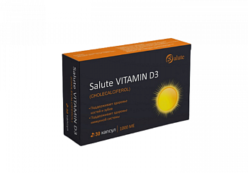Salute VITAMIN Д3 капсулы 1000ME №30