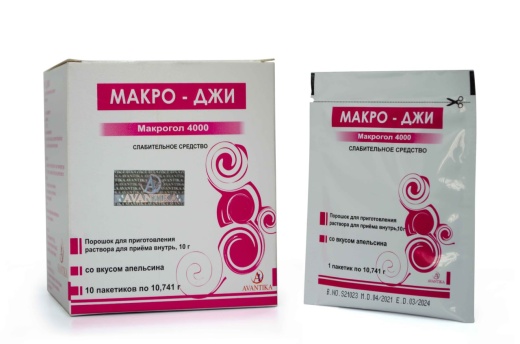 МАКРО ДЖИ порошок со вкусом апельсина 10г N10