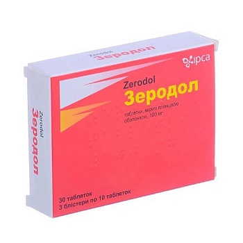 ЗЕРОДОЛ таблетки 7,5мг N30