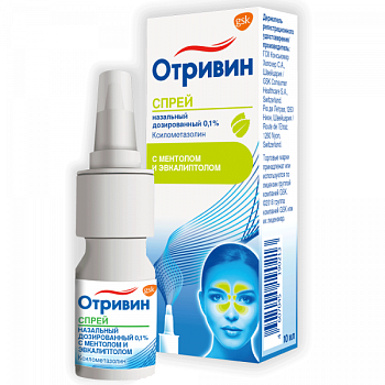 ОТРИВИН спрей со вкусом ментола 10мл 0,1%
