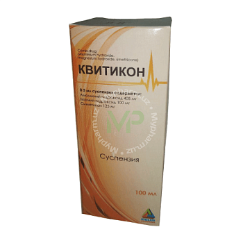 КВИТИКОН суспензия