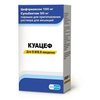 КУАЦЕФ порошок 1000мг+500мг N1