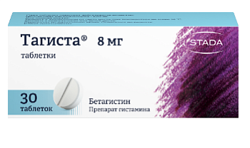 Тагиста таблетки 8мг N10:uzTagista tabletkalari 8mg N10