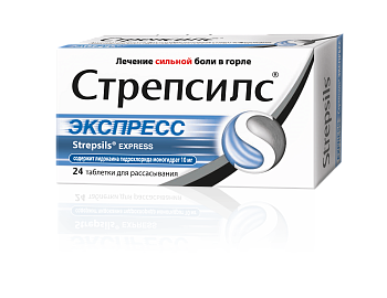 СТРЕПСИЛС ЭКСПРЕСС таблетки N24