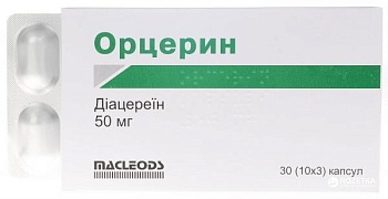 ОРЦЕРИН капсулы 50мг N30