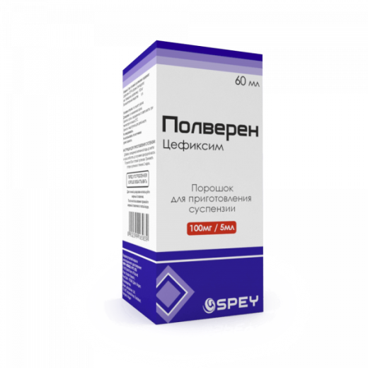 ПОЛВЕРЕН порошок 60мл 100мг/5мл N1