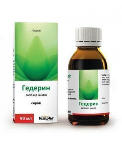 ГЕДЕРИН ПЛЮЩ сироп 90мл