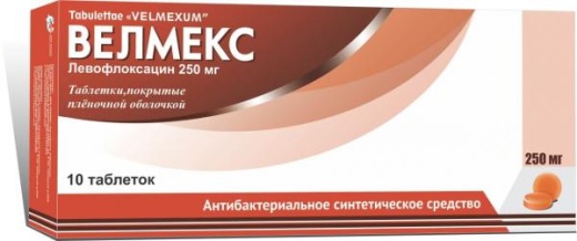 ВЕЛМЕКС таблетки 250мг N10