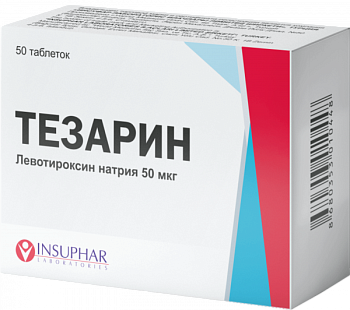 ТЕЗАРИН таблетки 50мкг N50