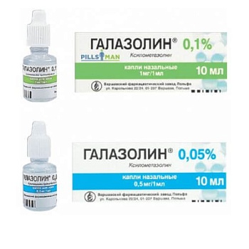 ГАЛАЗОЛИН капли 10мл 0,05%
