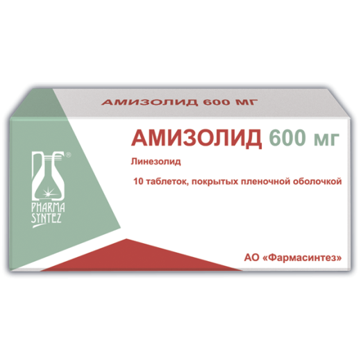 АМИЗОЛИД таблетки 600мг N10