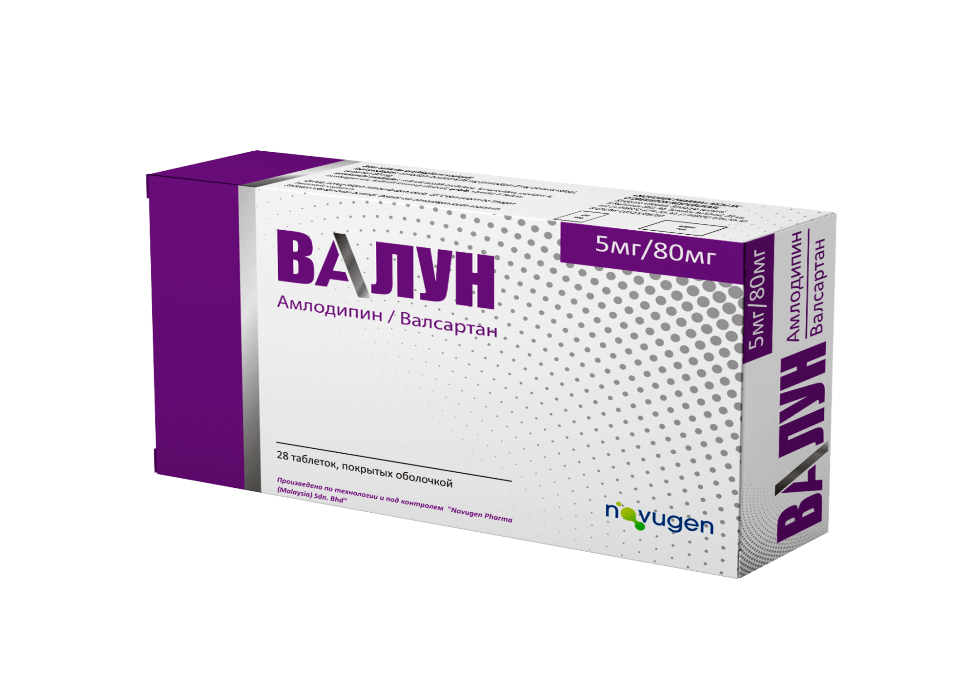 ВАЛУН таблетки 5мг/80мг N28