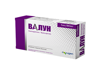 ВАЛУН таблетки 5мг/80мг N28