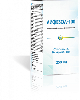 ЛИФЕЗОЛ 100 раствор для инфузий 250мл