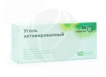 УГОЛЬ АКТИВИРОВАННЫЙ 0,25 таблетки 0,25г N50