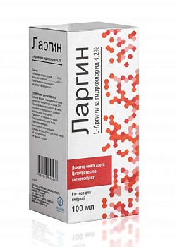 ЛАРГИН раствор для инфузий 100мл 4,2%