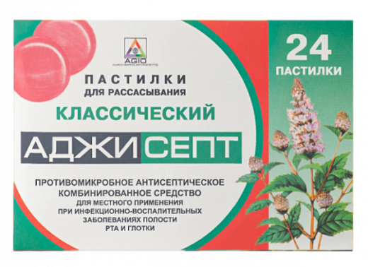 АДЖИСЕПТ пастилки классический N24