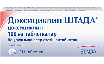 Доксициклин Штада