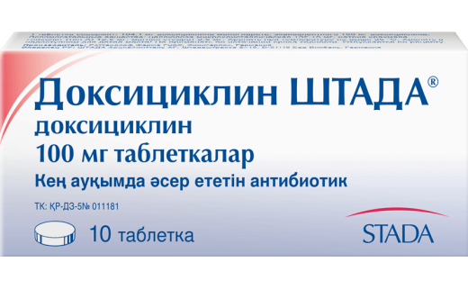 Доксициклин Штада