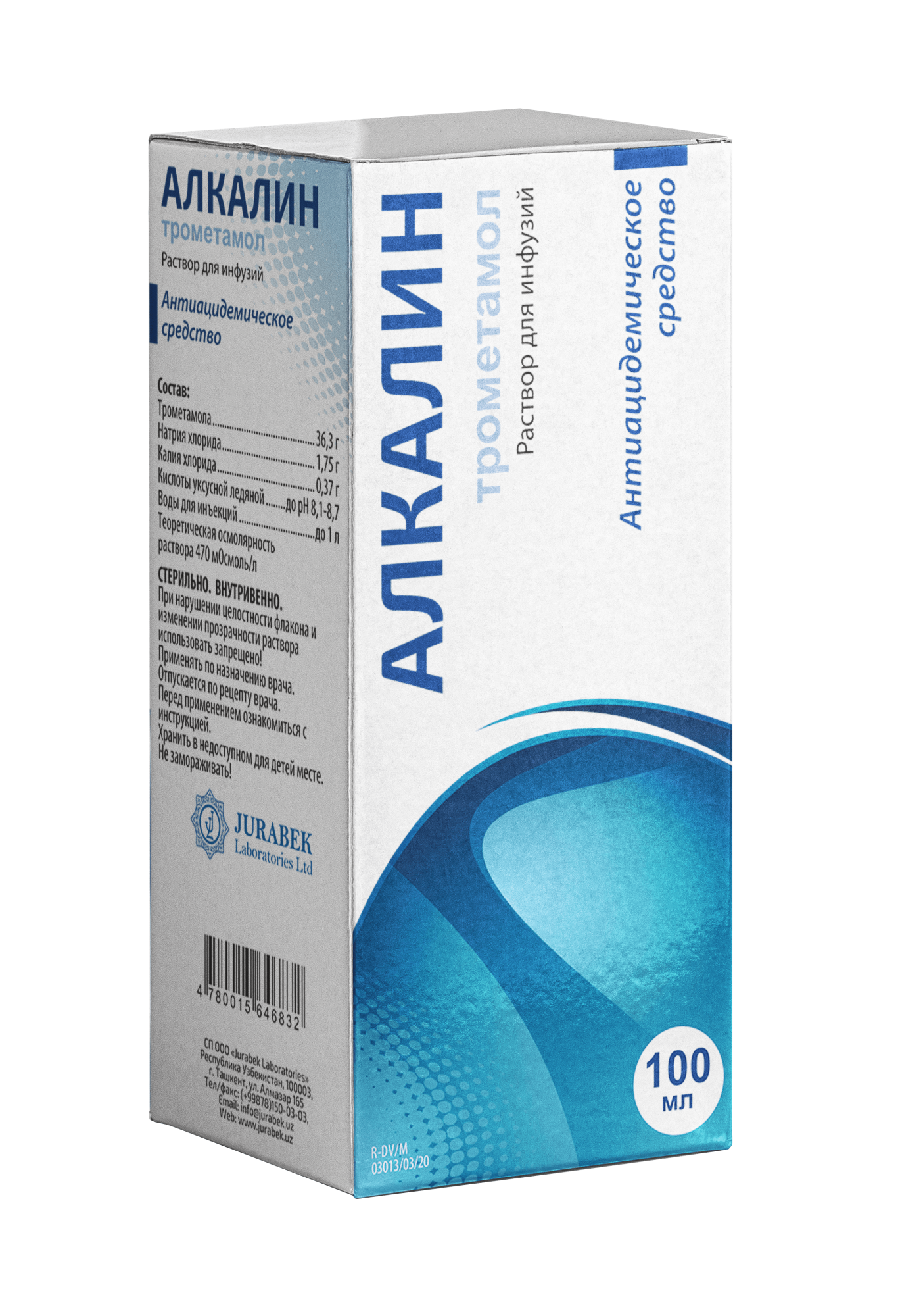 АЛИСИП 500 таблетки 500мг N10